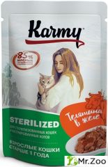 Паучи Karmy Sterilized для стерилизованных кошек и кастрированных котов Телятина в желе