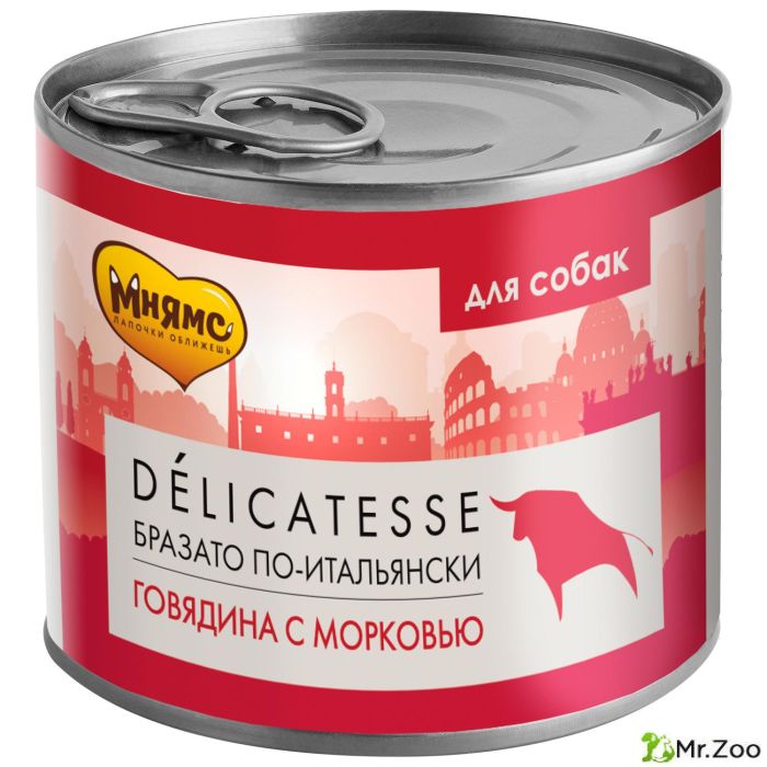 Мнямс консервы для собак всех пород паштет из говядины с морковью Бразато по-итальянски