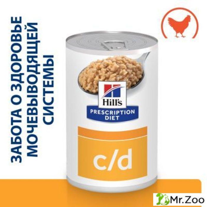 Влажный диетический корм Hill's Prescription Diet C/D профилактика МКБ струвиты для собак курица