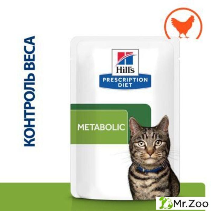 Влажный корм Hill's Science Plan Perfect Digestion для кошек коррекция веса курица