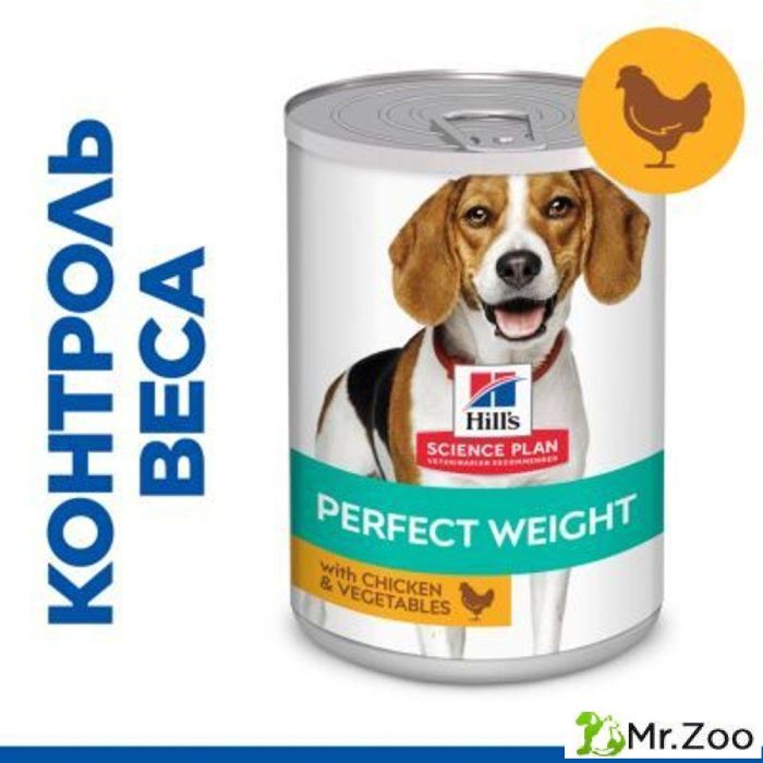 Консервы Hill's Science Plan Perfect Weight для взрослых собак контроль веса с курицей и овощами