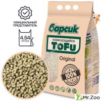 Комкующийся наполнитель Барсик ToFu Original для кошачьих туалетов