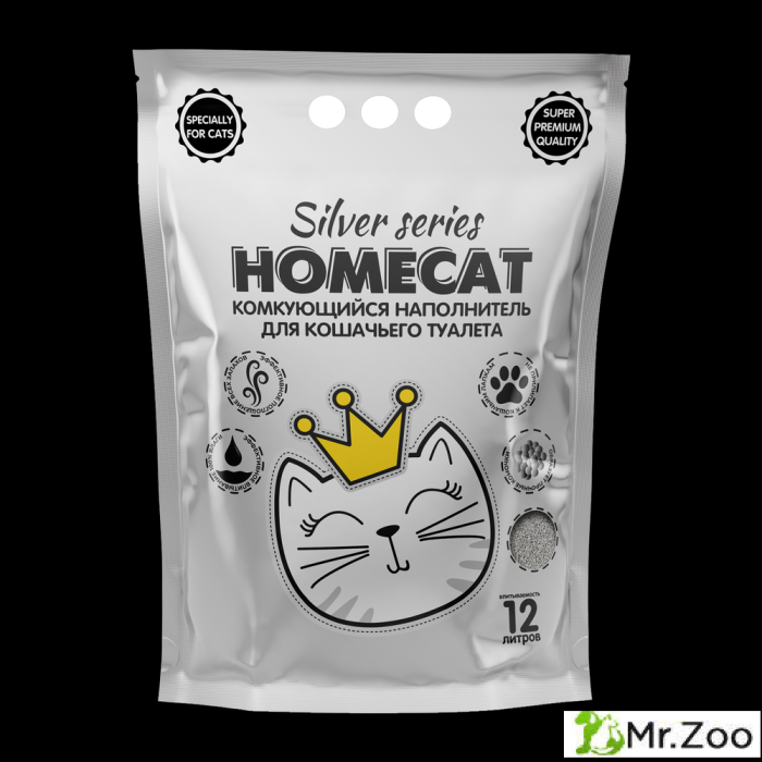 Комкующийся наполнитель HOMECAT SILVER SERIES премиум для кошачьих туалетов