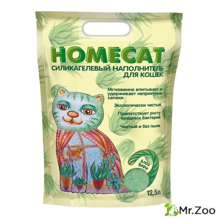 Силикагелевый наполнитель HOMECAT для кошачьих туалетов Алоэ Вера