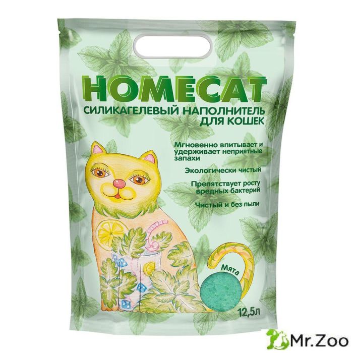 Силикагелевый наполнитель HOMECAT для кошачьих туалетов Мята