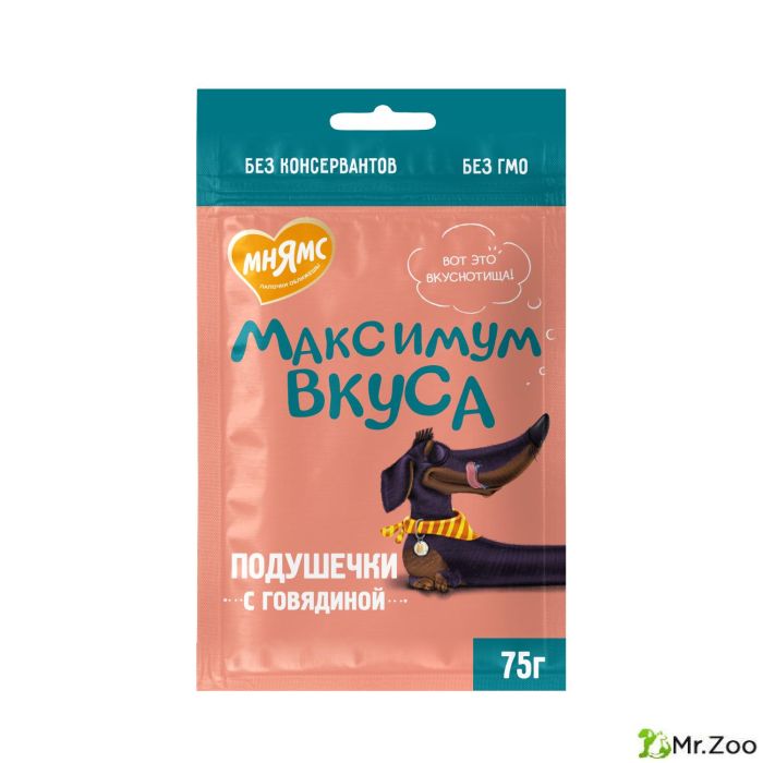 Лакомство Мнямс подушечки с говядиной для собак Максимум вкуса
