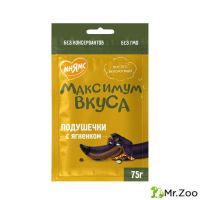 Лакомство Мнямс подушечки с ягненком для собак Максимум вкуса