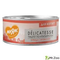 Консервы Мнямс Курица с брокколи для котят старше 1 месяца "Паштет по-итальянски"