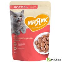 Мнямс паучи Кусочки в соусе с лососем для стерилизованных кошек 85г