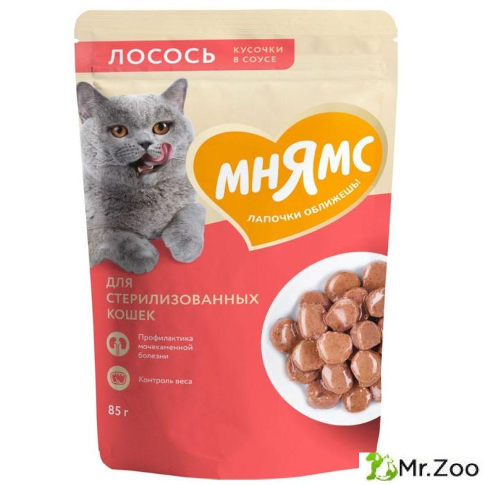 Мнямс паучи Кусочки в соусе с лососем для стерилизованных кошек 85г