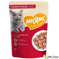Мнямс паучи Кусочки в соусе с телятиной для активных кошек 85г