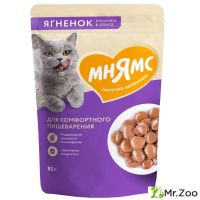 Мнямс паучи Кусочки в соусе с ягненком для комфортного пищеварения у кошек 85г
