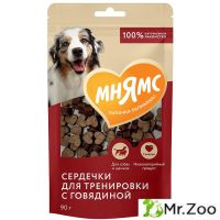Лакомства Мнямс тренировочные для собак Сердечки с говядиной 90г