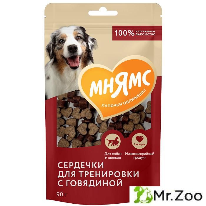 Лакомства Мнямс тренировочные для собак Сердечки с говядиной 90г