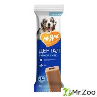 Лакомство Мнямс DENTAL для собак Зубной снек с говядиной 95г