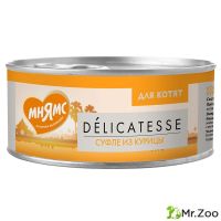 Консервы Мнямс дополнительный корм для котят суфле из курицы