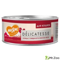 Консервы Мнямс дополнительный корм для кошек Курица с говядиной в нежном желе