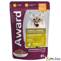 Паучи AWARD Hairball&Indoor для выведения шерсти у взрослых домашних кошек кусочки в соусе с уткой 85г