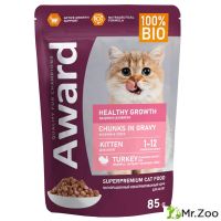 Паучи AWARD Healthy growth для котят от 1 месяца кусочки в соусе с индейкой 85г