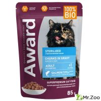 Паучи AWARD Sterilized для взрослых стерилизованных кошек кусочки в соусе с лососем 85г