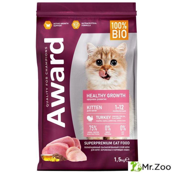 Сухой корм AWARD Healthy growth для котят от 1 месяца беременных и кормящих кошек с индейкой и курицей с добавлением рыбьего жира и семян льна 1,5кг