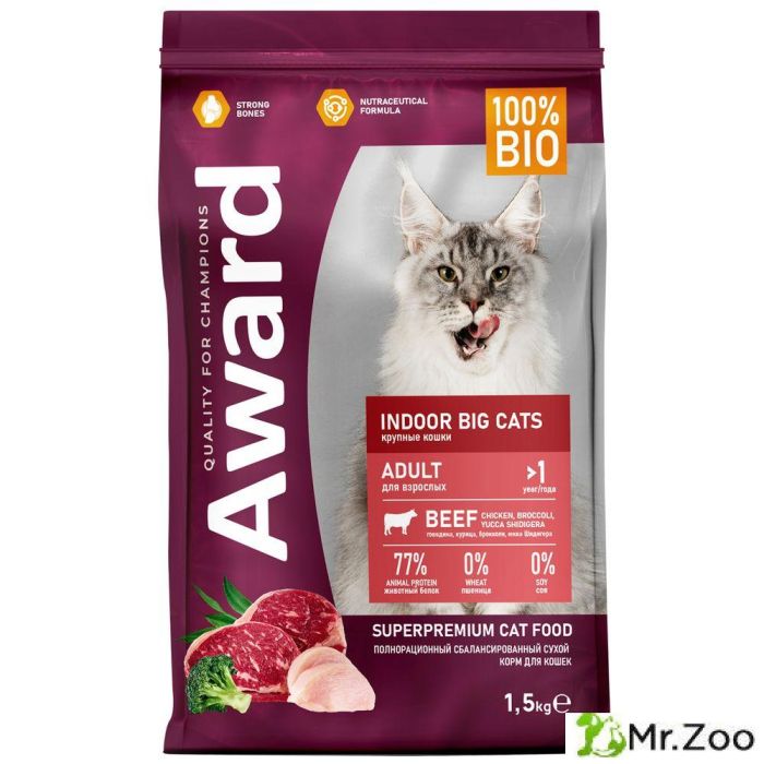 Сухой корм AWARD Indoor Big cats для взрослых домашних кошек крупных пород с говядиной курицей брокколи и юкки Шидигера 1,5кг