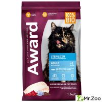 Сухой корм AWARD Sterilized для взрослых стерилизованных кошек с белой рыбой с добавлением семян льна клюквы и цикория 1,5кг