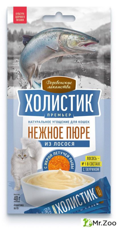 Деревенские лакомства Холистик Премьер для кошек Нежное пюре из лосося с икрой летучей рыбы 4х10г