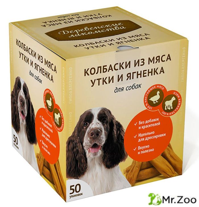 Деревенские лакомства для собак Мини колбаски мясо ягненка утка 50х8г