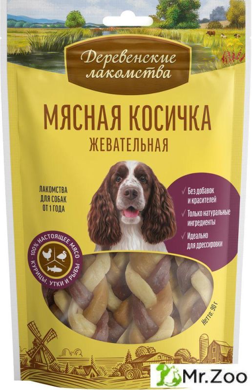 Деревенские лакомства для собак Мясная косичка жевательная 90г
