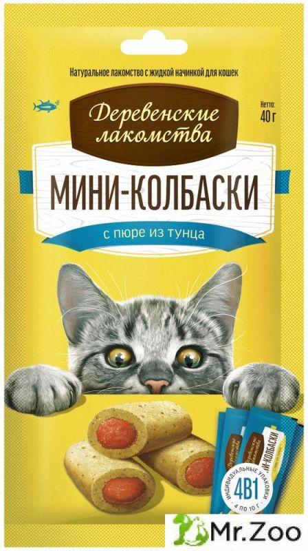 Деревенские лакомства для кошек Мини-колбаски с пюре из тунца 4х10г