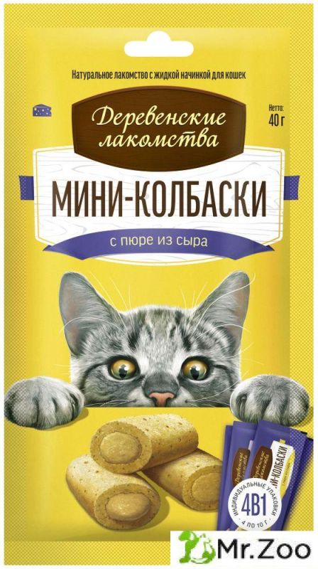 Деревенские лакомства для кошек Мини-колбаски с пюре из сыра 4х10г