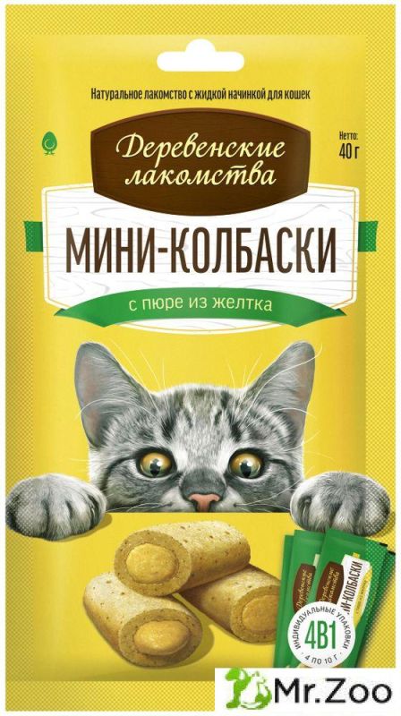 Деревенские лакомства для кошек Мини-колбаски с пюре из желтка 4х10г