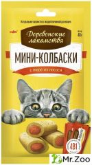Деревенские лакомства для кошек Мини-колбаски с пюре из лосося 4х10г