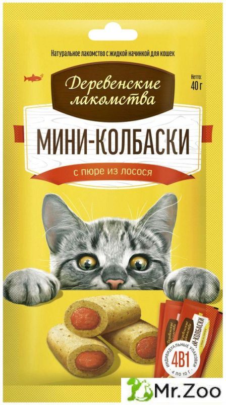 Деревенские лакомства для кошек Мини-колбаски с пюре из лосося 4х10г