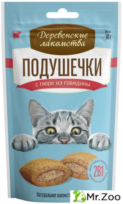 Деревенские лакомства для кошек Подушечки с пюре из говядины 30г