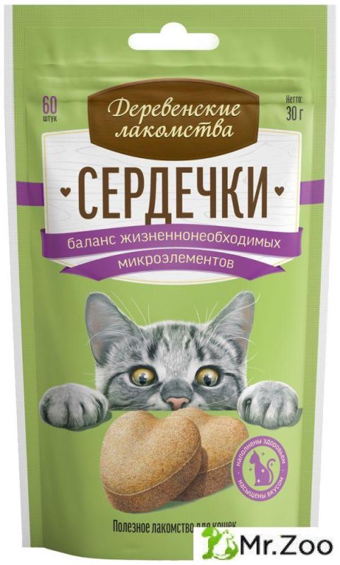 Деревенские лакомства для кошек Сердечки баланс жизненнонеобходимых микроэлементов 30г