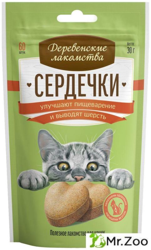 Деревенские лакомства для кошек Сердечки улучшают пищеварение и выводят шерсть 30г