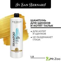 Шампунь Iv San Bernard Traditional Line Talc для щенков и котят