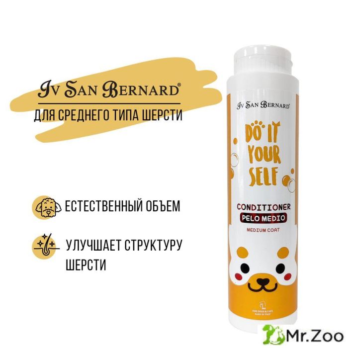 Кондиционер Iv San Bernard DO IT YOURSELF для кошек и собак со средней шерстью