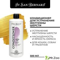 Кондиционер Iv San Bernard Traditional Line Cristal Clean для устранения желтизны шерсти Кондиционер Iv San Bernard Traditional Line Cristal Clean для устранения желтизны шерсти