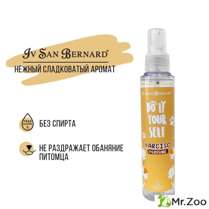 Парфюм Iv San Bernard DO IT YOURSELF Narciso для кошек и собак