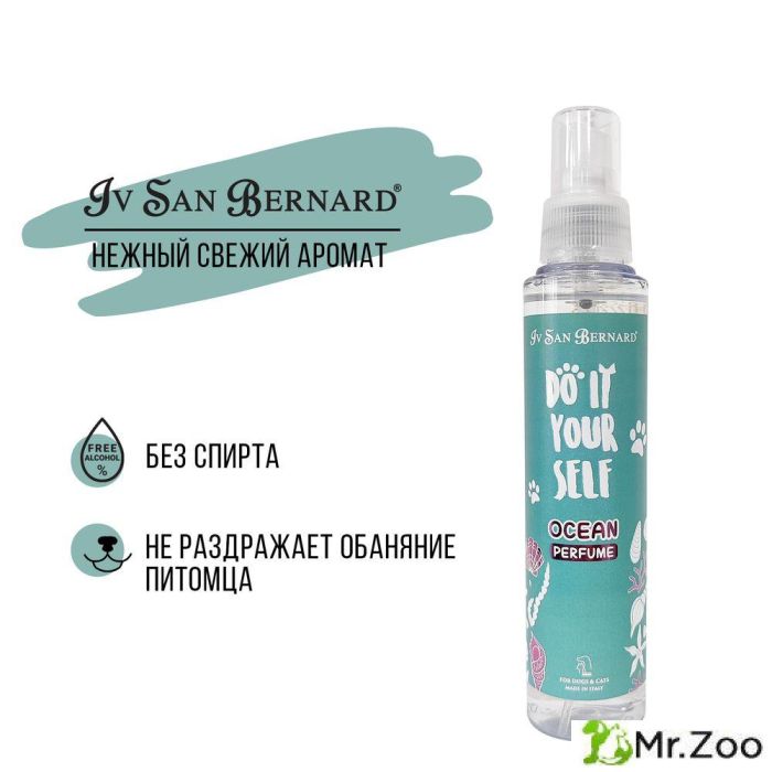 Парфюм Iv San Bernard DO IT YOURSELF Ocean для кошек и собак