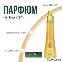 Парфюм Iv San Bernard Green Caviar Vivi "Зеленая Икра" для кошек и собак