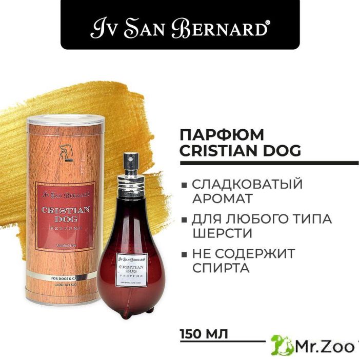 Парфюм Iv San Bernard Traditional Line Cristian Dog