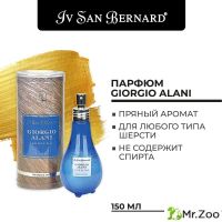 Парфюм Iv San Bernard Traditional Line Giorgio Alani