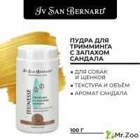 Пудра Iv San Bernard Traditional Line Jeunesse для тримминга с запахом сандала