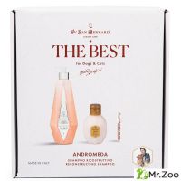ISB The Best line Набор Andromeda шампунь для выпадающей шерсти 550 мл кондиционер 120 мл + парфюм 2 мл в подарок