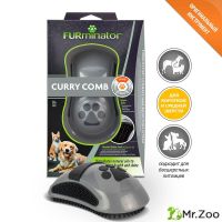 Расческа FURminator резиновая Curry Comb зубцы 5 мм