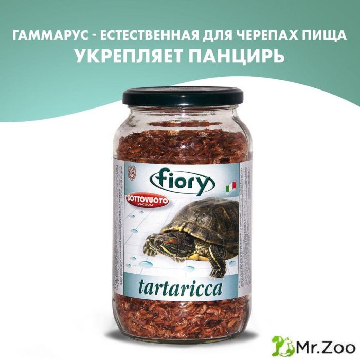 FIORY корм для черепах гаммарус Tartaricca